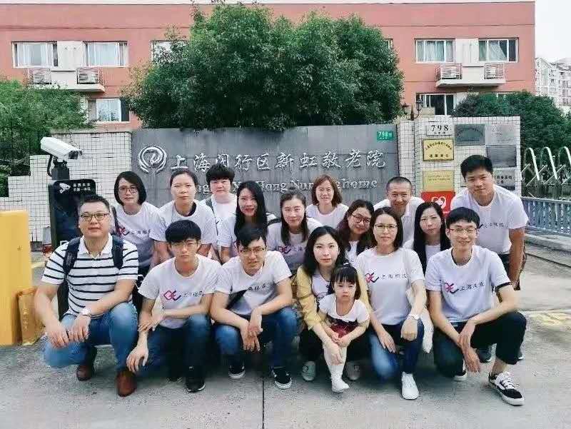 砥礪二十載 揚(yáng)帆再起航 | 熱烈祝賀上海棋成實(shí)業(yè)有限公司成立二十周年！